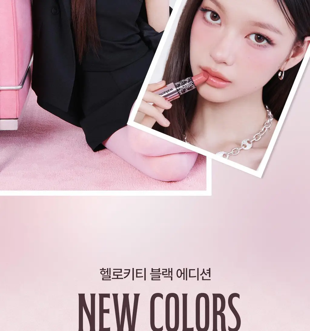 [헬로키티 블랙에디션] 웨이크메이크 헬시 글로우 밤 스틱 상세페이지 15